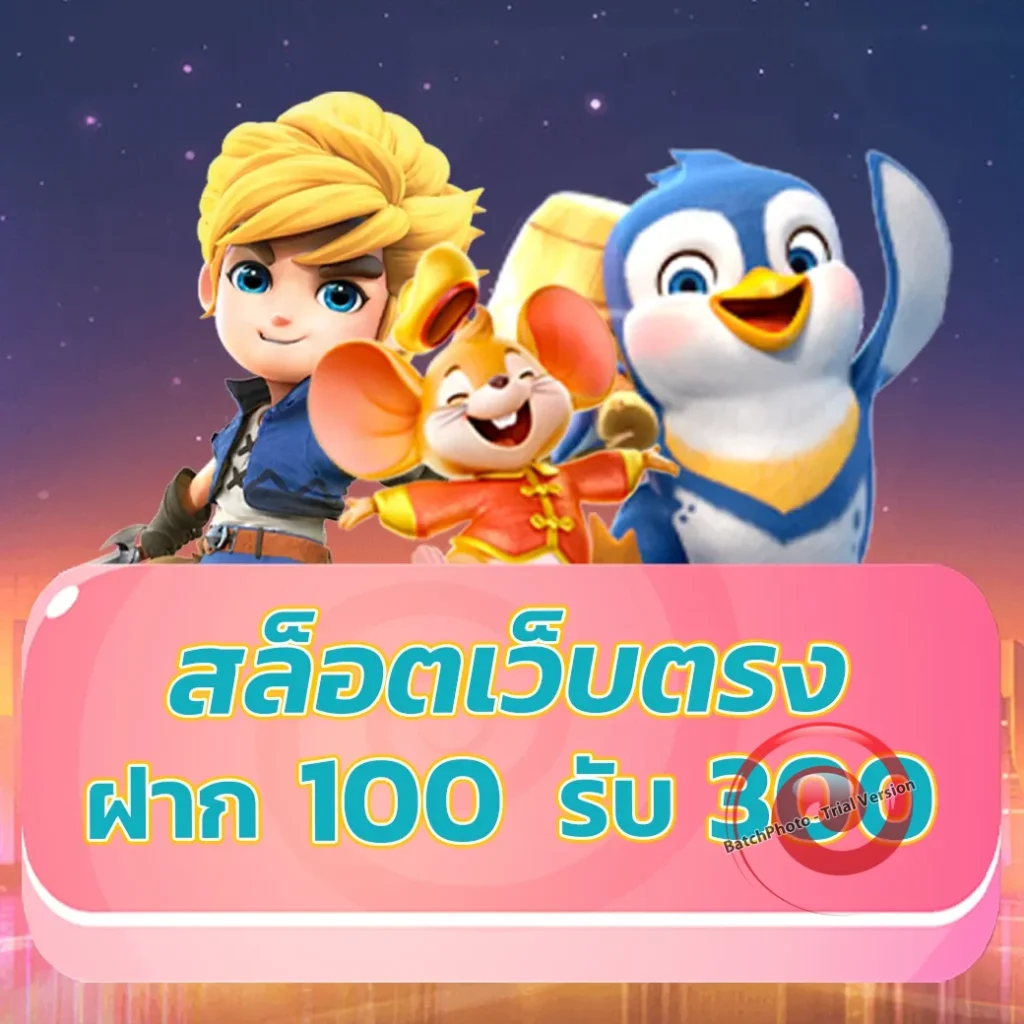mentos-168 ฝากถอน 24